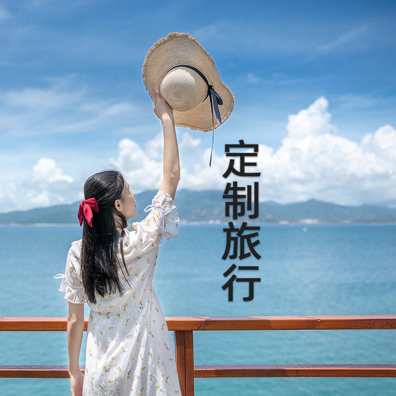 【新疆包车定制游】可根据假期时间单独设计定制全新疆线路（北疆线路、南疆线路、南北疆大环游、伊犁草原深度游、喀纳斯深度游、老年休闲线路、公司团体线路定制、摄影线路定制、任意线路优化设计修改）